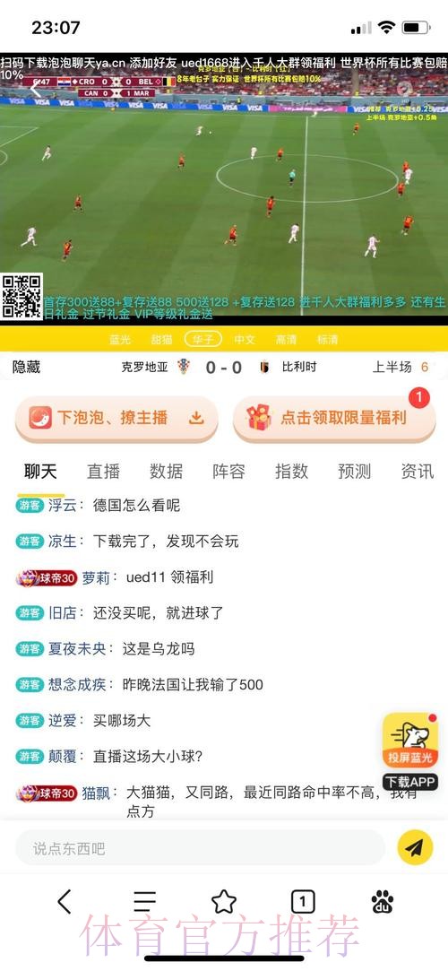 最新世界杯买球平台排行榜