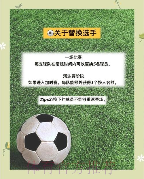 世界杯下注玩法解析与技巧汇总
