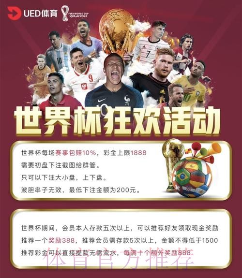 世界杯投注平台推荐：c77.tv